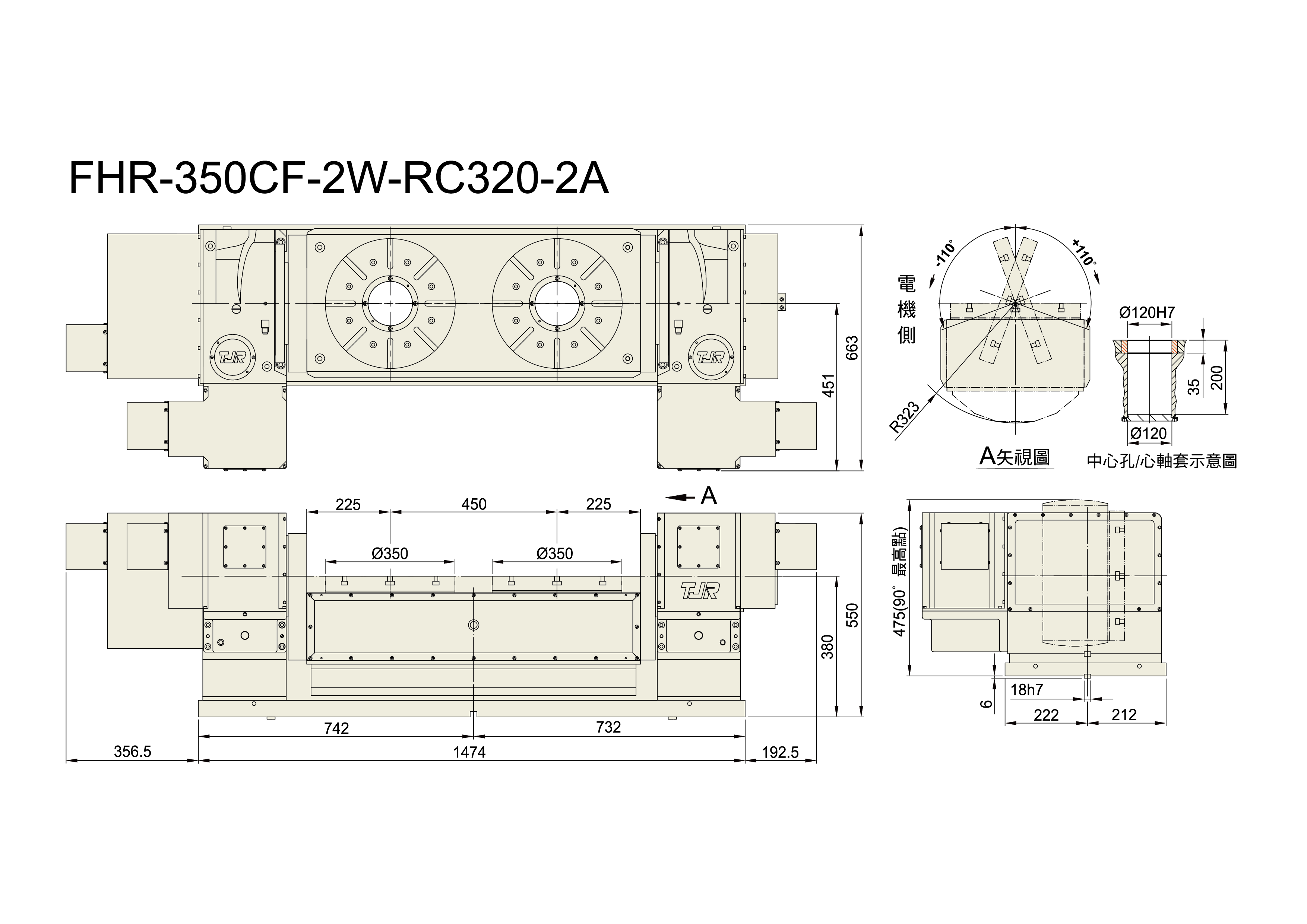 FHR-350CF-2W-RC320-2A